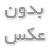 کلرزن گازی و کلرزن مایع